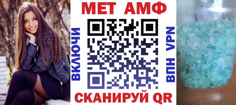 Купить где  Урус-Мартан  Amphetamine Розовый 