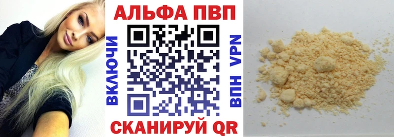 Купить где  Урус-Мартан  Alpha-PVP мука 