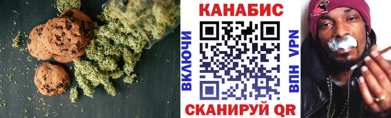 Купить Урус-Мартан Cannafood марихуана