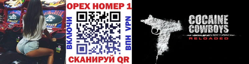 Кокаин VHQ  Купить  Урус-Мартан 