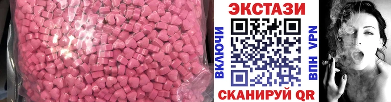 ЭКСТАЗИ бентли  Купить где  Урус-Мартан 
