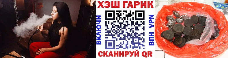 Купить  Урус-Мартан  Гашиш гарик 