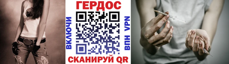 ГЕРОИН VHQ  Купить где  Урус-Мартан 