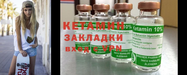 прущая мука Вязьма