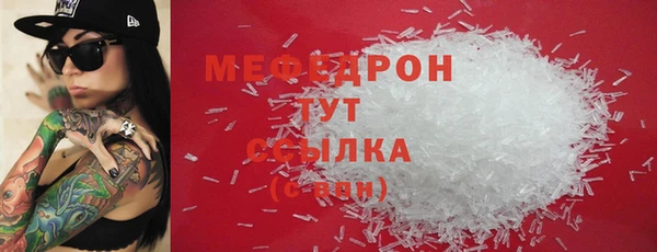 прущая мука Вязьма