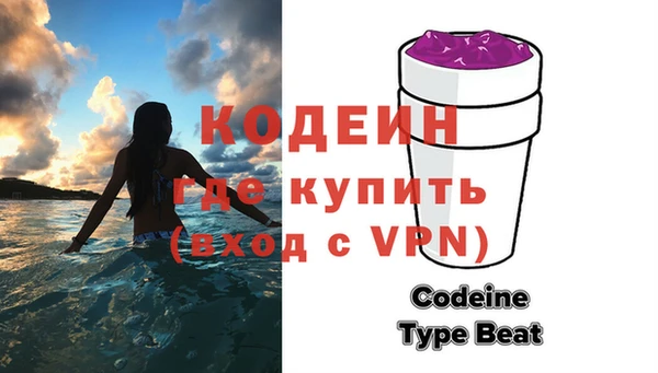 кокаин перу Вяземский