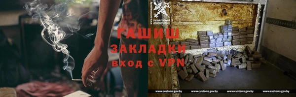 кокаин перу Вяземский
