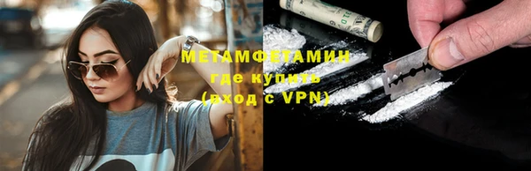прущая мука Вязьма