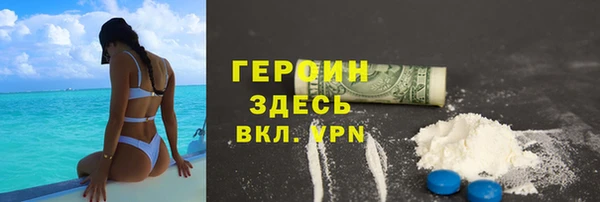кокаин перу Вяземский