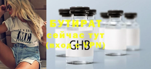 Альфа ПВП Гусь-Хрустальный