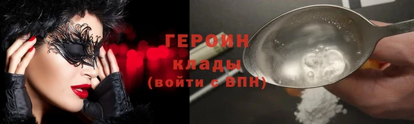 кокаин перу Вяземский