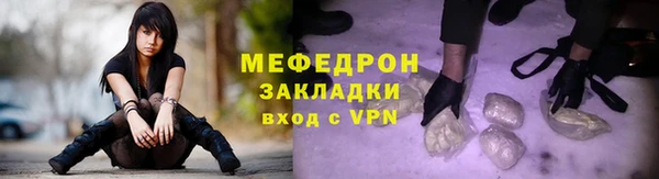 прущий лед Вязники