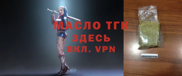 прущий лед Вязники