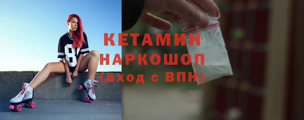 прущая мука Вязьма