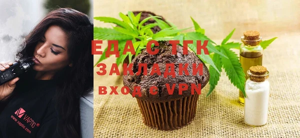 прущая мука Вязьма