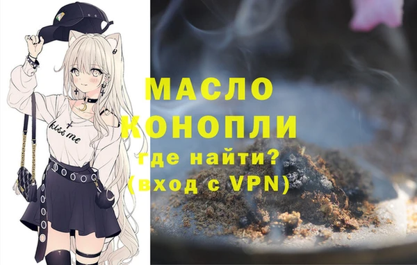 прущая мука Вязьма