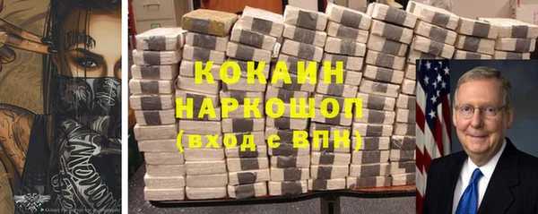 прущая мука Вязьма