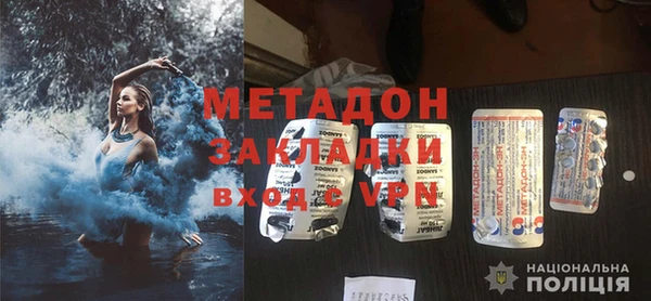 прущая мука Вязьма
