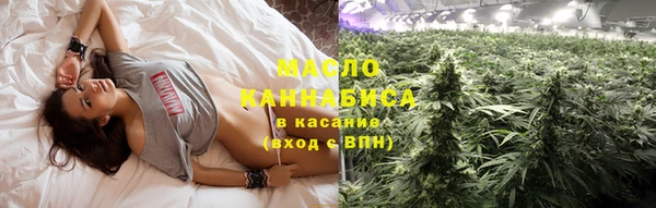 прущая мука Вязьма