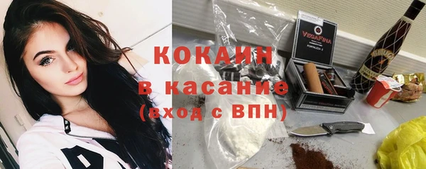 прущая мука Вязьма
