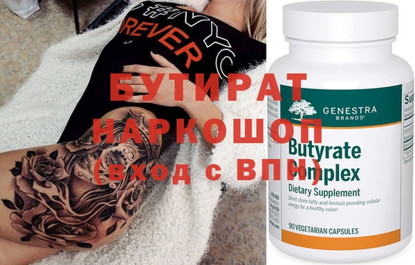 прущая мука Вязьма