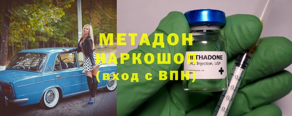 кокаин перу Вяземский