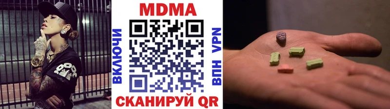 МДМА Molly  Купить  Урус-Мартан 