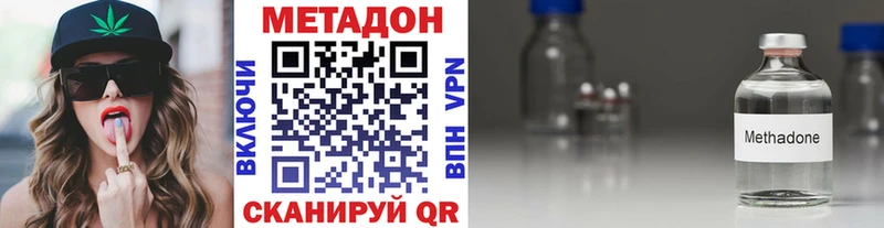 Метадон белоснежный Купить где Урус-Мартан
