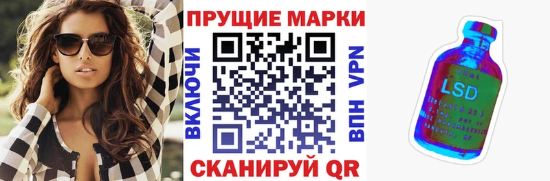 Марки NBOMe 1,5мг  Купить  Урус-Мартан 
