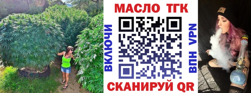 Купить  Урус-Мартан  ТГК концентрат 
